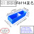 中号加宽加高分隔式零件盒多功能物料箱螺丝配件分类盒滴流过滤盒 F8112蓝箱+盖子含3个隔板 800*1