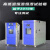 千奇梦可程式高低温试验箱湿热交变设备冷热冲击小型恒温恒湿老化实验机      80L(40_40_50CM)