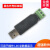 USB转LIN调试器LIN总线分析控制器LIN总线转换器支持离线二次开发 黑色外壳标准版