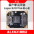 ALINX黑金国产 FPGA核心板 紫光同创 Logos PGL12G P12 核心板 带下载器