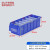 加厚分隔式塑料零件盒货架螺丝盒物料盒分格盒多格元件盒工具收纳 大号600*230*140