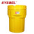 西斯贝尔（SYSBEL）SYD950 95加仑泄漏应急处理桶 有毒物质密封桶