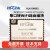HLK-RM08S28S嵌入式串口wifi模块以太网智能 RM08S套件模块+底