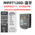 定制mppt太阳能控制器12V24V全自动通用型 光伏电池板充电发电转 20A 12V24V 带蓝牙