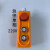 电动葫芦升降机吊机220V/380v微型按钮上下手柄控制器单相 急停单相1个