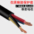 YC重型橡套电缆YC-450/750V-3+1/2芯多股电源线铜芯橡胶软电线户外耐油耐磨电源线电缆 YC 3*35+1*10平方 国标1米价（起订10米 有订货期）