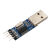 CH340G CP2102 2303 USB转TTL模块RS232串口下载器刷机线升级小板 CP2102 黑色