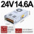 开关电源AC220VDC24V10A350WS-350-2414.6A-5天发货