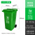 定制南京苏州垃圾分类垃圾桶带盖大号商用240L升公共场合小区户外 240L-B带轮桶 草绿色-厨余垃圾
