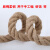 飞尔（FLYER）手工黄麻绳 天然黄麻绳子 麻绳包装捆绑绳 直径14mm×长50m