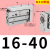 小型精密导轨滑台气缸HLH/MXH6/10/16/20-/1 MXH16-40
