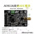 AD9226高速ADC模块 65M采样 数据采集 模数转换器 FPGA开发板配套 AD9226(QFP48)