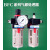 处理气源适用两联件BFC-20002F30002F4000过滤器BFR+BL调压油水分 BFC4000 配10MM气管接头