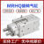 MRHQ旋转气缸10162025D-90-180-360S度叶片式旋转夹爪手指气缸 MRHQ10D360电机驱动器