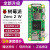 树莓派Zero2W Raspberry Pi Zero 2W开发板AI入门套件 Python编程 D套餐：摄像头套餐(2W主板)