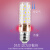 照明玉米灯超亮E27E14大小螺口吊灯LED变光灯泡螺旋节能灯 E14螺口 光头强 20W(三色变光) 白