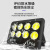 龙代（longdai）LED投光灯 户外防水广场泛光灯工厂车间照明灯 150W-正白光 1个