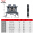 德力西接线排插片导轨式UK2.5b接线端子板菲尼克斯型端子排连接器 UK-2.5隔板