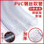 加厚PVC钢丝软管透明塑料管子耐高温油管水管6分1/1.5/2寸真空管 64mm厚5mm【10米】