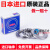日本进口NSK 推力球轴承 51102 8102尺寸15*28*9三片平面推力轴承 51102 其他