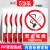 禁止吸烟提示牌创意贴纸墙贴警示牌请勿吸烟区禁烟贴标识生产车间 JZYH-35【加厚铝板】 30x40cm