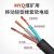 MYQ煤矿用移动轻型橡套软电缆线2 3 4芯1平方1.5 2.5国标阻燃防爆 MYQ 41.5100米 国标保检测