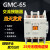 戴丹LS MEC电磁交流接触器  三相 GMC85 AC24V AC220V AC380V AC44 GMC85 AC220V