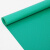 星期十 0.9米宽*5米长绿色普通薄款铜钱纹1.2mm厚 防滑垫防水塑胶地垫橡胶地板垫定制