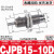 定制小型气动微型迷你气缸针型作用螺纹笔型CJPB6/CDJP2B10/CJ1B4-15B CJPB15-10