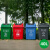 垃圾分类垃圾桶带盖大号公共场合厨房户外四分类商用物业餐饮 60L带盖分类(颜色备注)