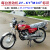 RUNTEMA全新珠峰CG王国四电喷摩托车125cc150cc骑士摩托车整车可上牌 150国四网轮+踏板+护杠 含发票、