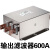 赛纪交流EMI380V变频专用输入输出600A 800A大电流滤波器 输出SJB960-600A(280/315KW)