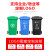 户外分类垃圾大号商用容量室公共场合物业环卫挂车桶垃圾桶240L升 120升加厚咖啡色湿垃圾
