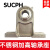 适配适配带座不锈钢SUCPH203 204 205 206 207立式加高 不锈钢SUCPH205【内孔25mm】