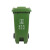 月桐（yuetong）YT-JT03脚踏分类垃圾塑料桶100L绿 470×550×770mm 塑料