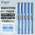 日本PILOT百乐BX-V5中性笔考试黑色小V5全针管直液式大容量水笔0.5mm刷题考试办公笔 蓝色5支装