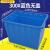 定制养鱼水箱长方形大容量水桶养龟方桶水产养殖箱塑料牛筋水箱 300L水箱(蓝)