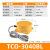 TCO-3040C远距离接近开关三线pnp常开24v 可调距离感应器开关 TCO3040BL