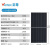 天合450w650瓦全新A级单晶太阳能电池板并网光伏发电板充24V电瓶 550W单面