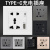 type-c充电墙壁插座五孔USB通用英式港澳版86智能 黑色铝磨砂五孔USB+TYPE-C