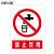 BELIK 禁止饮用 30*40CM 2.5mm雪弗板作业安全警示标识牌警告提示牌验厂安全生产月检查标志牌定做 AQ-38