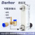 Darhor高精度浮子转子气体流量计氮气氧气有机玻璃面板流量计 4-40L/min 气