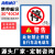 海斯迪克 消防通道指示牌 禁止停车标牌贴纸 30*40cm安全设施应急贴 禁止自行车电动车 HKLY-149