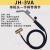 勋狸粑无氧焊枪维修焊接神器mapp气家用高温小型铜铝管气焊 J H - 3VA+1瓶气