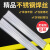 千惠侬定制耗材焊接氩弧焊接焊丝硬丝光亮焊接纸条不锈钢304/316L 304材质-3.2mm1公斤