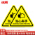 冰禹 机械设备安全标示牌 贴纸电力牌子标识牌警告标志 当心夹手20*20cm(10张) BYH-255