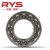 RYS 7206AC/P5 DB 配对 30*62*16哈尔滨轴承 哈轴技研 角接触轴承