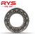 RYS  7206ACTA/P5单个 30*62*16 哈尔滨轴承 哈轴技研 角接触轴承