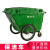 400L550L塑料环卫保洁清运车移动垃圾桶垃圾车手推车户外带盖带轮 草绿色400L