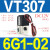 SMC型高频电磁阀VT307V-4G1/5G1-01 VT317V-5G/DZ-02二位三通真空阀 VT307-6G1-02 正压阀DC12V